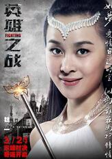 蝴蝶女神