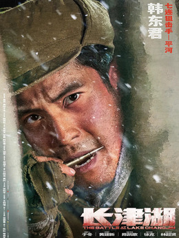 平河