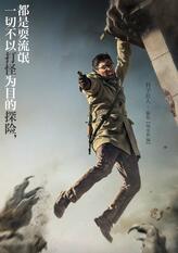 陈东