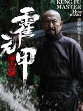 大刀王五