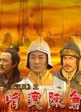 暗渡陈仓