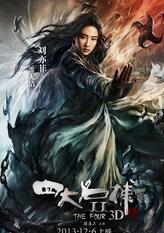无情