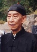 任老爷