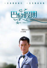 林俊杰