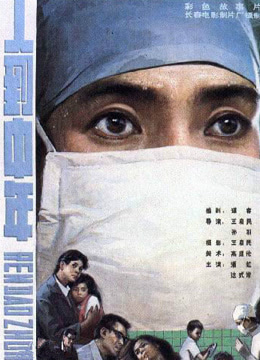 人到中年