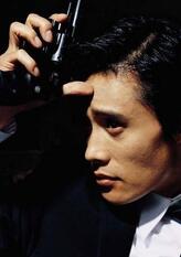 善宇