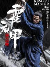 宫本次郎