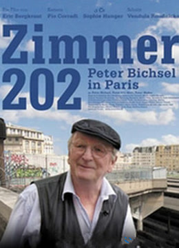 205室