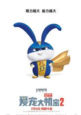 小白（宠物兔）