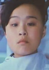 田娥