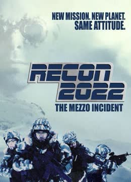 未来战争2022