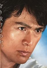 汤原一彰