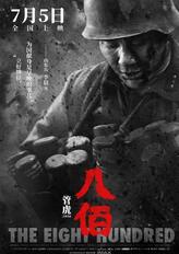 齐家铭