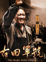 造纸厂老板