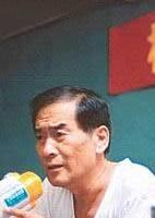 马峰
