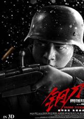 黄智健