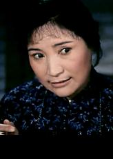 唐二婶