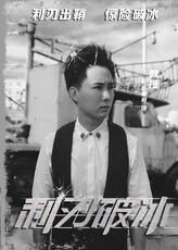 教授