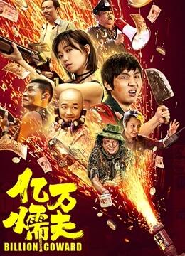 第七封印