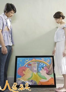 人鱼朵朵