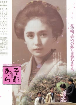 其后