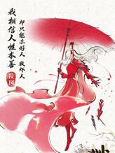 殷凤