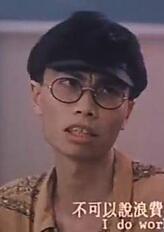 吴成材