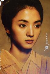 津云美穗