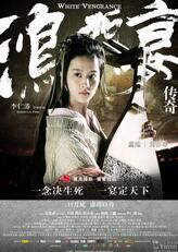 虞姬