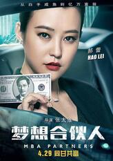 文清