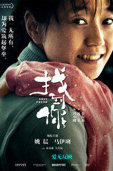 孙芳