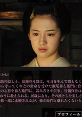 可音