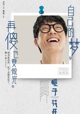 张在昌