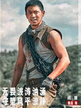 闫瑞