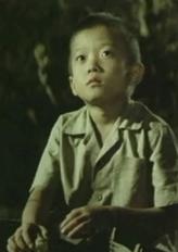 郑丰喜（幼年）