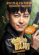 Jimmy Lin