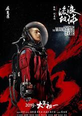刘启