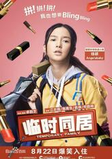 阿黑