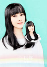 娜美