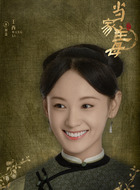 如意电视剧