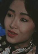 安妮