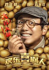 潘斌龙