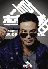 费鑫