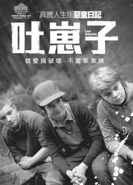 巨人