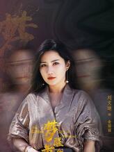 金丽丽