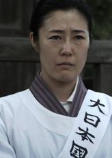 黑川茂子