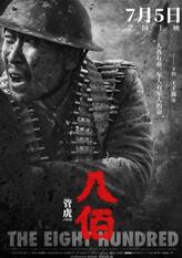羊拐