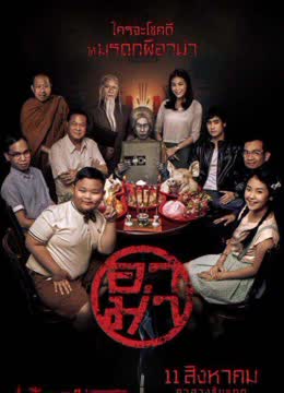 奶奶