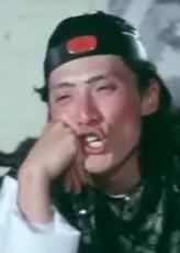护花公子