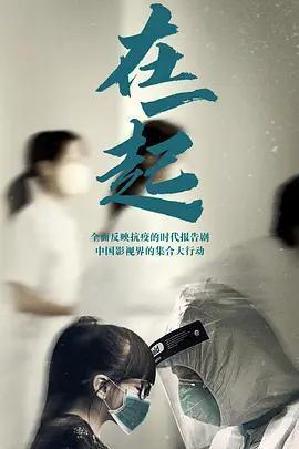 侏罗纪进攻